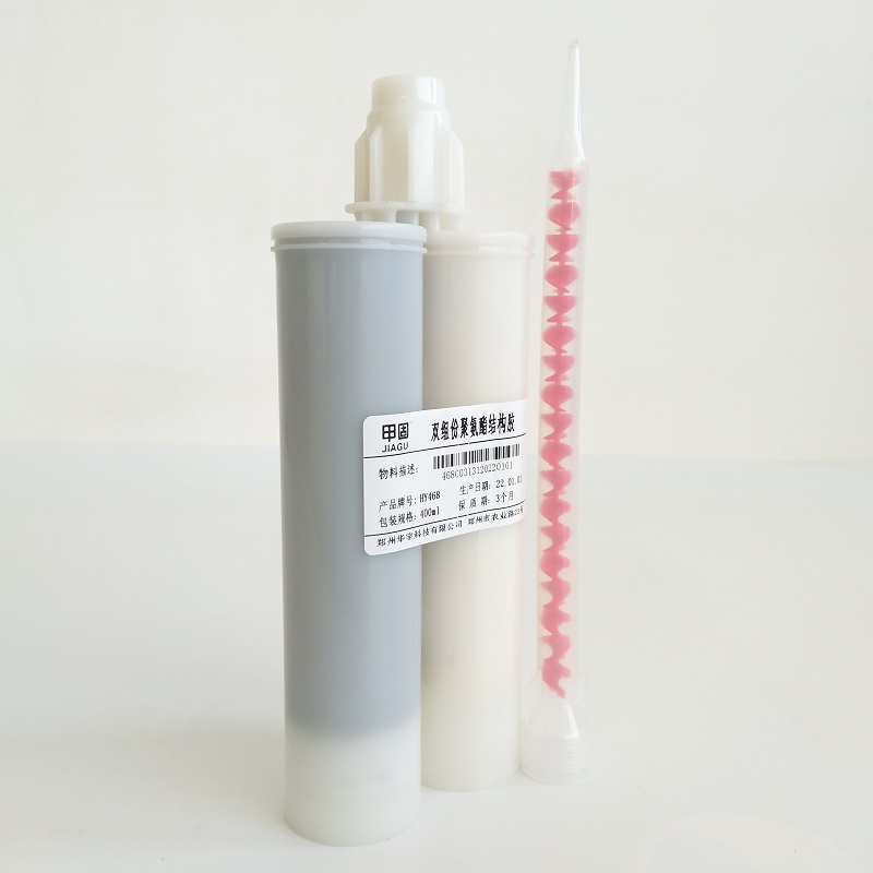 冶金行业用密封胶